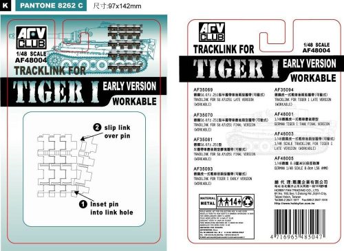 AFV Club 48004 German TIGER I EARLY Workable Track Link 1/48 működőképes lánctalp