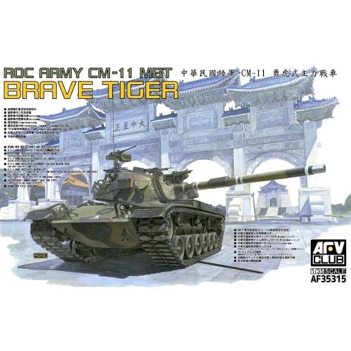 AFV Club AF35315 ROC ARMY CM-11 Brave Tiger 1/35 harckocsi makett