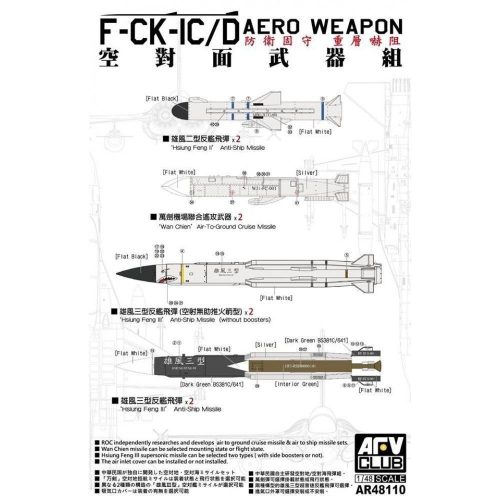 AFV Club AR48110 F-CK-IC/D AERO WEAPON 1/48