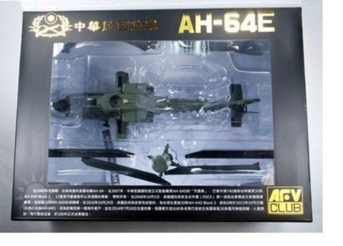 AFV Club BL72S01 ROC Army AH-64E (Die Cast Model) - AFI 1/72 