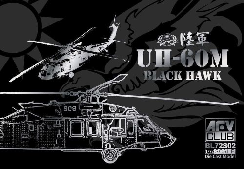 AFV Club BL72S02 ROC Army UH-60M Black Hawk (Die Cast Model) - AF1 1/72