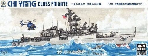 AFV Club SE70005 ROCN CHI YANG CLASS FRIGATE 1/700 hajó makett