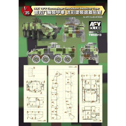 AFV Club TW60019 ROC Tifv Camouflage Specialized Masking Tape 1/35