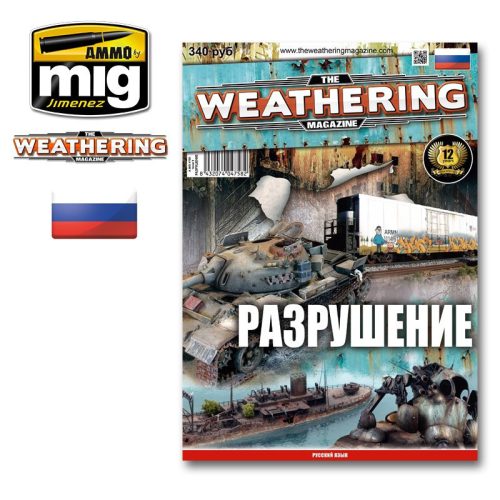 A.MIG-4758 The Weathering Magazine ISSUE 9. K.O. AND WRECKS (RUSSIAN)