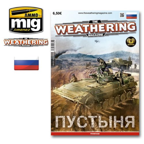 A.MIG-4762 The Weathering Magazine ISSUE 13 DESERT (RUSSIAN)