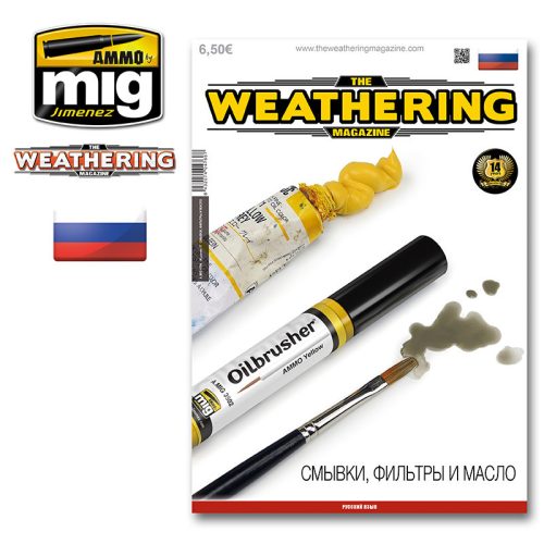 A.MIG-4766 The Weathering Magazine ISSUE 17. WASHES, FILTERS AND OILS (RUSSIAN)