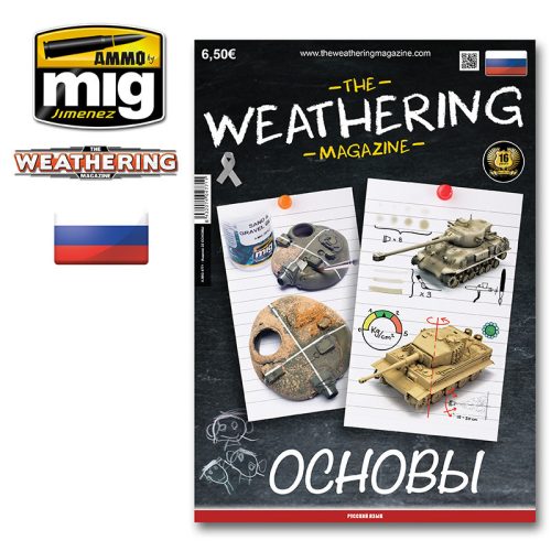 A.MIG-4771 The Weathering Magazine ISSUE 22. BASICS (RUSSIAN)