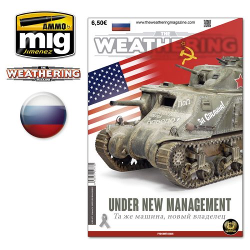 A.MIG-4773 The Weathering Magazine Issue 24. UNDER NEW MANAGEMENT Та же машина, новый владелец (RUSSIAN)