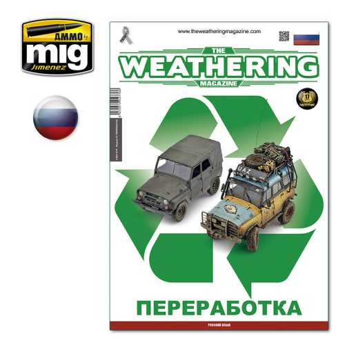 A.MIG-4776 The Weathering Magazine Issue 27. ПЕРЕРАБОТКА (RUSSIAN)
