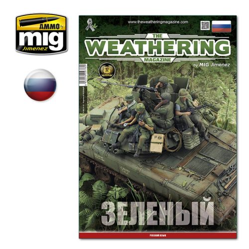 A.MIG-4778 The Weathering Magazine Issue 29. ЗЕЛЕНЫЙ (RUSSIAN)