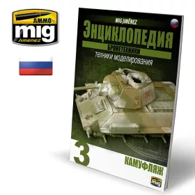   A.MIG-6192 ENCYCLOPEDIA OF ARMOUR MODELLING TECHNIQUES VOL. 3 - CAMOUFLAGE RUSSIAN