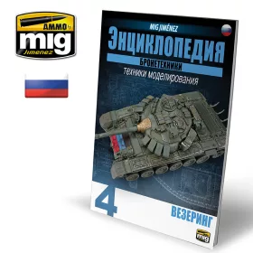   A.MIG-6193 ENCYCLOPEDIA OF ARMOUR MODELLING TECHNIQUES VOL. 4 - WEATHERING RUSSIAN