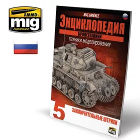   A.MIG-6194 ENCYCLOPEDIA OF ARMOUR MODELLING TECHNIQUES VOL. 5 - FINAL TOUCHES RUSSIAN
