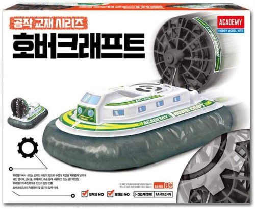 Academy_18112 Educational Kit 18112 HOVER CRAFT