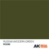 AK Interactive RC098 Russian Modern Green 10 ml - Akril lakk bázisú makett festék