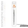 AK Interactive AKB028 CHIPPING TECHNIQUE (ROUND) BRUSH - szintetikus speciális ecset
