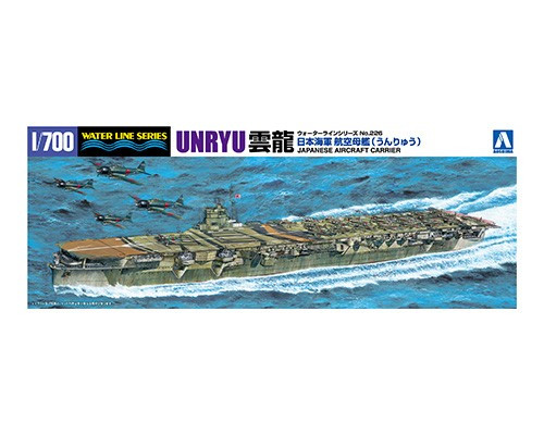 Aoshima AO-000991 IJN Aircraft Carrier Unryu 1/700 hajó makett