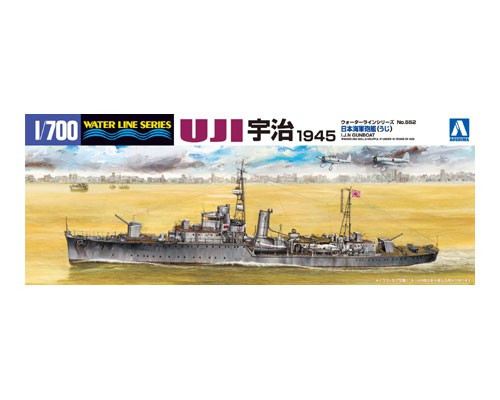 Aoshima AO-003695 IJN Gunboat Uji (1945) 1/700 hajó makett