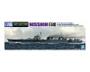 Aoshima AO-008447 Special Purpose Submarine Carrier Nissihin 1/700 hajó makett