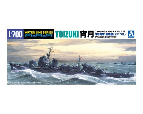 Aoshima AO-017586 IJN Destroyer Yoizuki 1/700 hajó makett