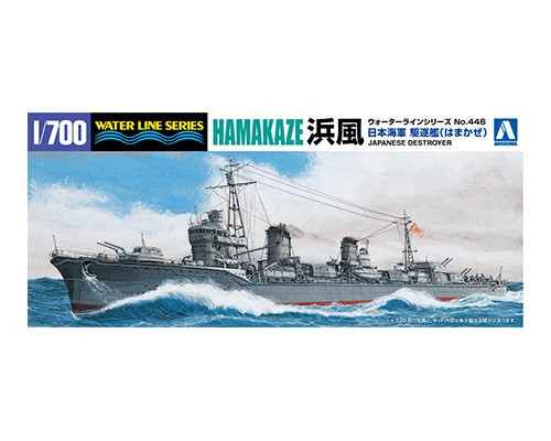 Aoshima AO-034088 IJN Destroyer Hamakaze (1942) 1/700 hajó makett