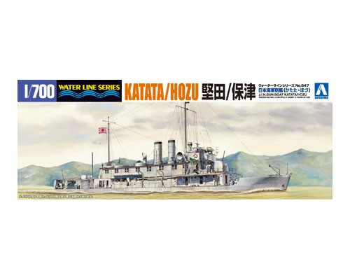 Aoshima AO-045480 IJN Gunboat Katata / Hozu 1/700 hajó makett