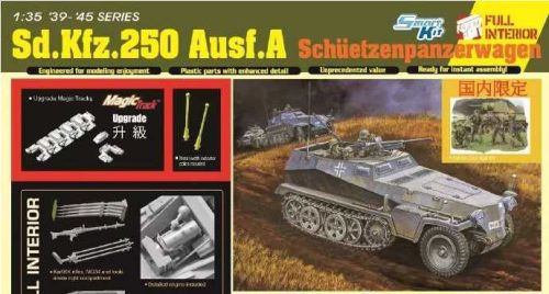 Dragon_6426 Sd.Kfz. 250 Ausf.A Schützenpanzerwagen (1/35)