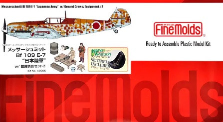 Fine Molds 48995 Bf 109 E-7  "Japanese  Army" w/Ground Crew & Equipment #2 (1/48)