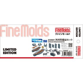   Fine Molds 50005 1:700 IJN Vessels Fittings Assortment Set (1/700)