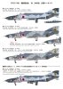 Fine Molds 72737 1:72 JASDF F-4EJ Jet Fighter “306th Squadron, A.C.M. MEET '82 ” (1/72)