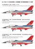 Fine Molds 72949 JASDF Mitsubishi F-2B S/N 63-8101, Air Development & Test Wing (1/72)