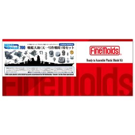   Fine Molds 77923 1:700 scale plastic extra detail-up parts for IJN Battleship Yamato (as during the final operation) (1/700)