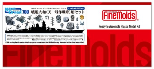 Fine Molds 77923 1:700 scale plastic extra detail-up parts for IJN Battleship Yamato (as during the final operation) (1/700)