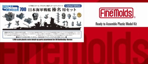 Fine Molds 77925 1:700 scale plastic extra detail-up parts for IJN Battleship Haruna (as during battle of Leyte Gulf) (1/700)