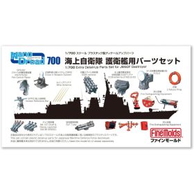   Fine Molds 77926 1/700 JMSDF Destroyer Parts Set (Limited Edition) (1/700)