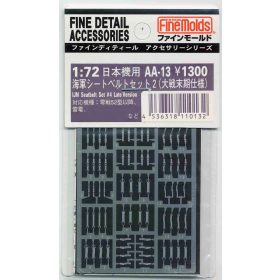 Fine Molds AA13 IJN Aircraft Seatbelt Set #2 (1/72)