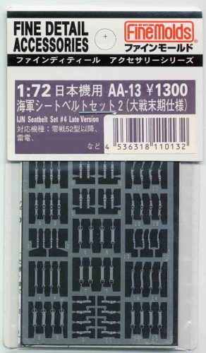 Fine Molds AA13 IJN Aircraft Seatbelt Set #2 (1/72)