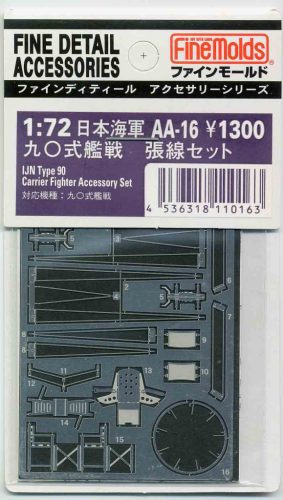 Fine Molds AA16 IJN Type90 Carrier Fighter Accessory Set (1/72)