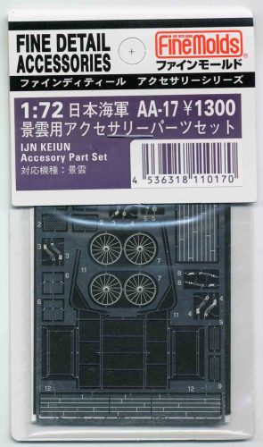 Fine Molds AA17 IJN Keiun Accessory Part Set (1/72)