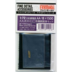   Fine Molds AA18 IJN Type 99 Model 2 20mm cannon barrel set (1/72)
