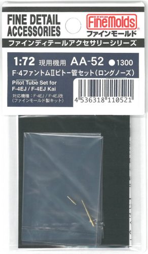 Fine Molds AA52 Pitot tube set for F-4EJ/Kai (1/72)