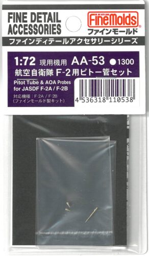 Fine Molds AA53 Pitot Tube & AOA Probes for JASDF F-2  (1/72)