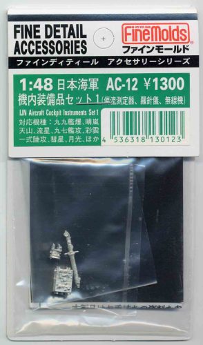 Fine Molds AC12 IJN Aircraft Cockpit Instrument Set #1 (1/48)