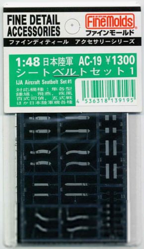 Fine Molds AC19 IJA Seatbelt set #1 (1/48)