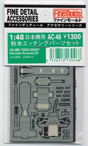 Fine Molds AC46 IJN Mitsubishi J8M1 Shusui Accessory Set (1/48)