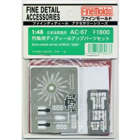  Fine Molds AC67 Extra detail set for A7M1/M2 “SAM” (1/48)
