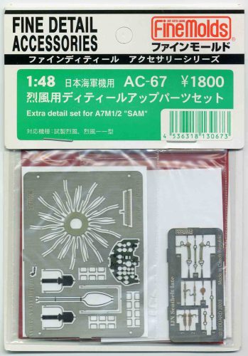 Fine Molds AC67 Extra detail set for A7M1/M2 “SAM” (1/48)