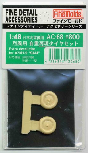 Fine Molds AC68 Extra detail tire set for A7M1/M2 “SAM”  (1/48)