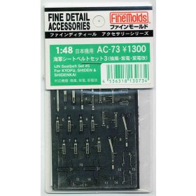   Fine Molds AC73 IJN seatbelt set for Kyofu, Shiden & Shidenkai (1/48)
