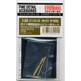   Fine Molds AH01 Pitot Tube & MG151 20mm Cannon Barrels for Bf109G (1/32)